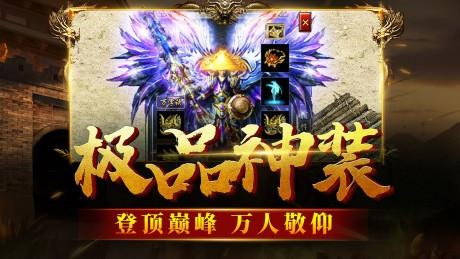 九黎帝俊传奇截图