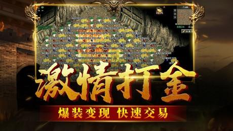 九黎帝俊传奇截图
