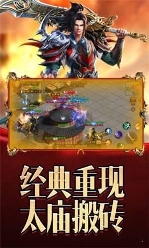 大明征途截图