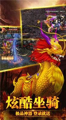 梁山传奇复古截图