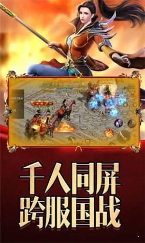 大明征途截图