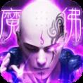 蜀山世界红包版