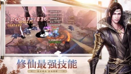 大道争锋加强版截图