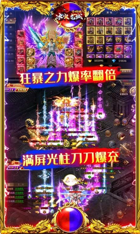 空中战魂满v版截图
