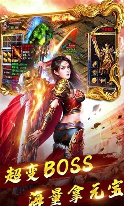 女神荣耀传奇截图
