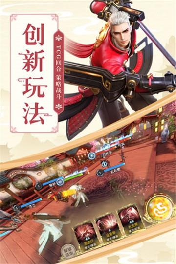 巴清传奇高爆版截图