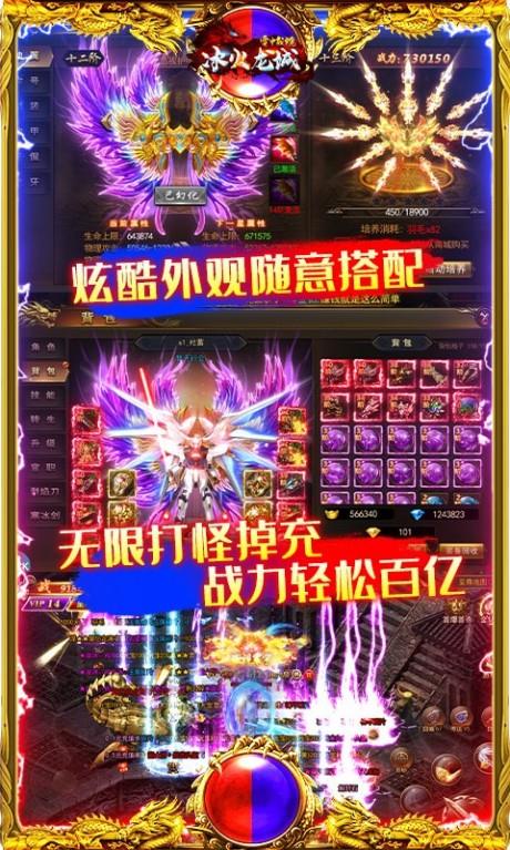 空中战魂满v版截图