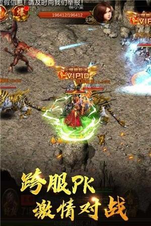 重魔法九游版截图