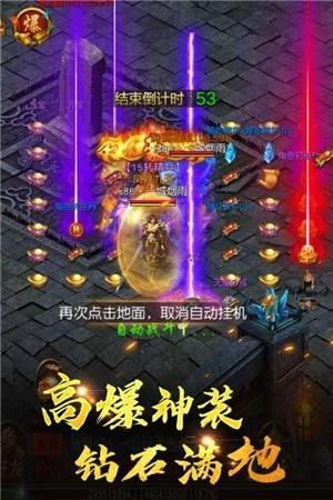 重魔法九游版截图