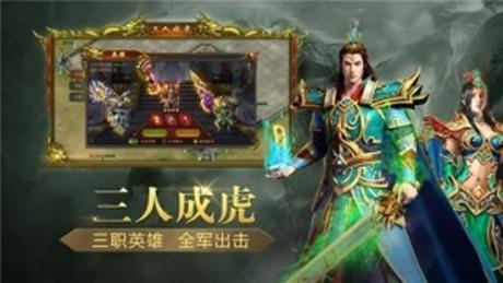 王者战神九游版截图