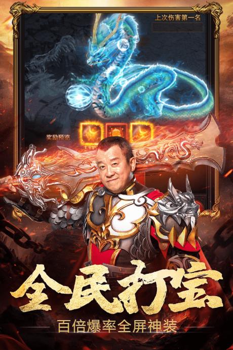 热血之刃1.76版截图