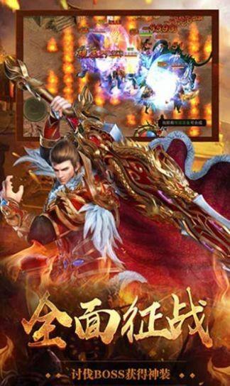 王者之战之傲世龙城截图