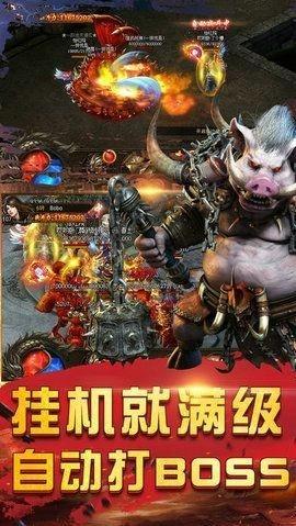 仙灵剑热血沙城截图