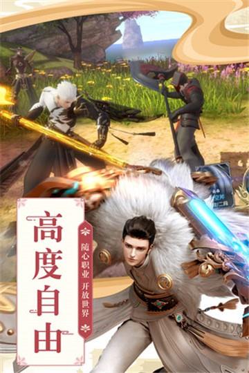 巴清传奇高爆版截图