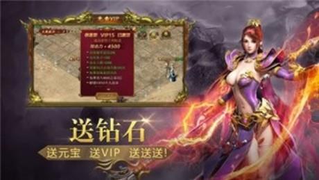 王者战神九游版截图