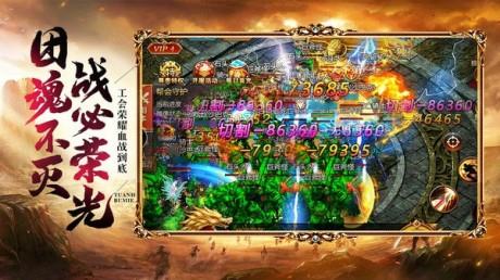 霸业纵横之九州行bt版截图