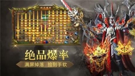 王者战神九游版截图