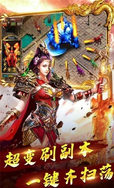 女神荣耀传奇截图