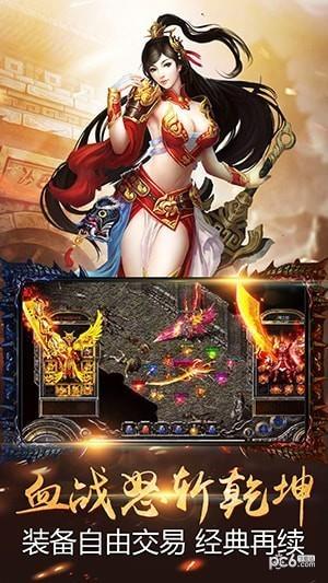 牧场传奇单职业版截图