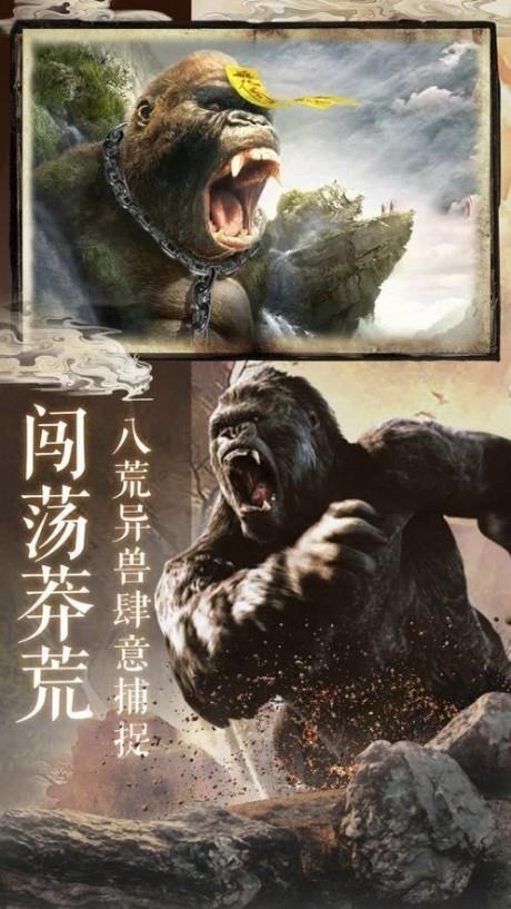 萌妖来袭九游版截图