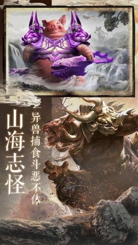 萌妖来袭九游版截图