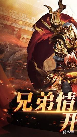 牧场传奇单职业版截图