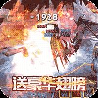 神鬼传奇打金版