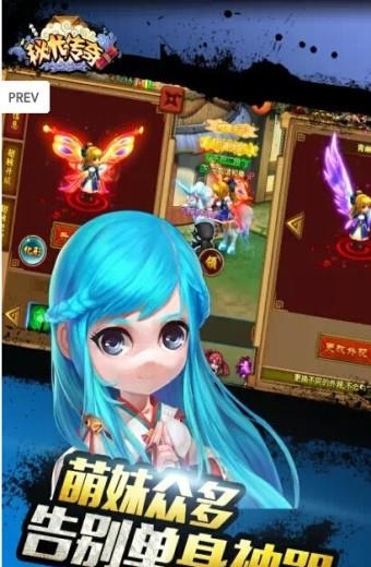 秘术传奇截图