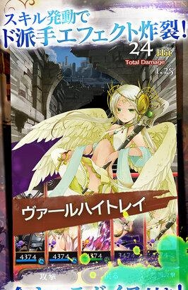 伊修塔利亚传奇安卓截图