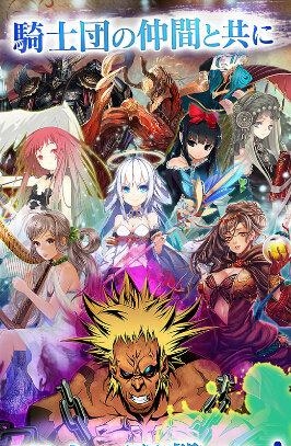 伊修塔利亚传奇安卓截图