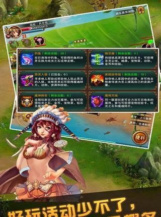诛魔传奇截图