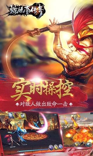 炼妖壶传奇截图