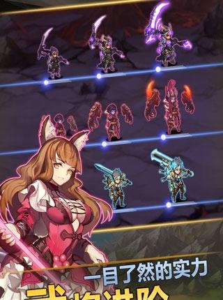 三国志传奇2018最新版截图
