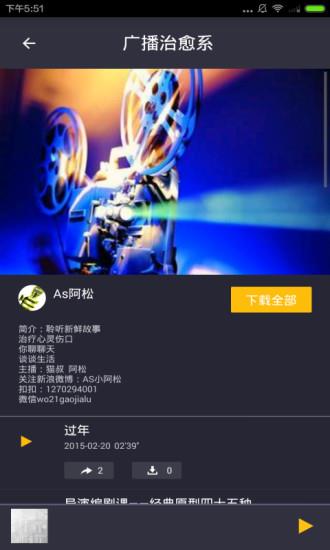 治愈系动漫截图