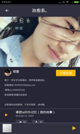 治愈系动漫截图