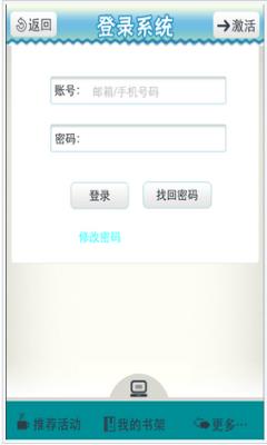 酷米动画(酷米动漫平台最新版)截图