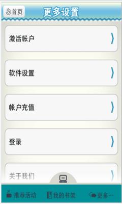 酷米动画(酷米动漫平台最新版)截图