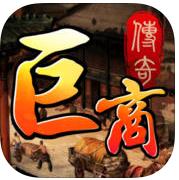 CortoMaltese(巨商传奇最新版)