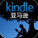 Kindle阅读