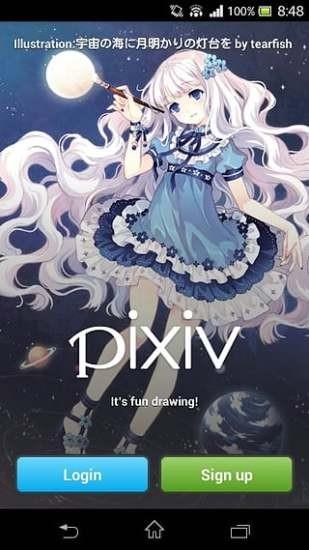 pixiv客户端下载