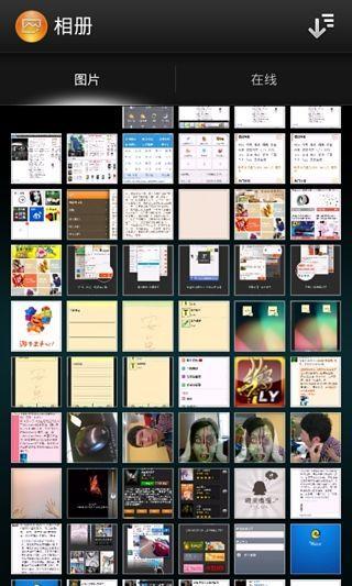 索爱相册(Xperia Z photo gallery)截图