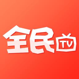 全民TV直播APP