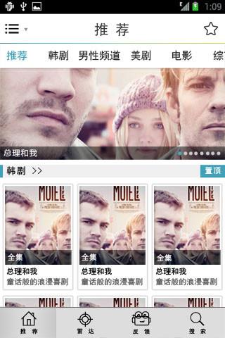 哇哈视频截图