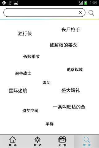 哇哈视频截图