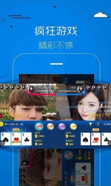 洋葱tv 安卓版截图