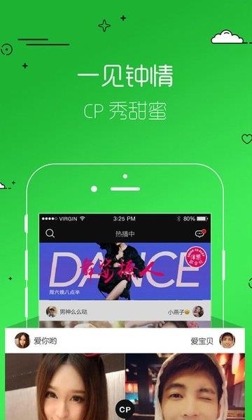 洋葱tv 安卓版截图