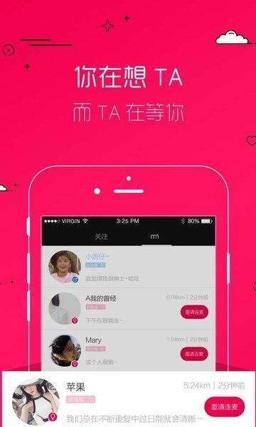 洋葱tv 安卓版截图
