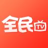 全民直播tv