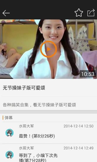 榴芒视频截图