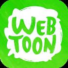 Line WEBTOON漫画